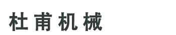邯鄲物流公司_邯鄲貨運公司_華達物流